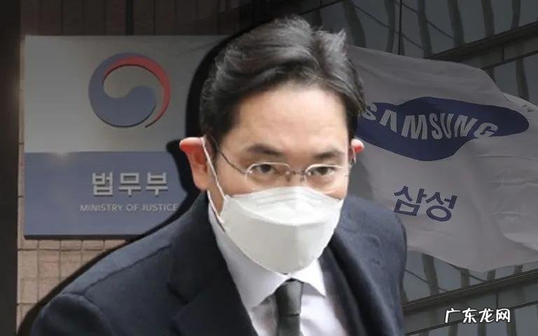 行贿2.3亿，服刑207天，三星太子获假释出狱，为“救”他韩国竟改了法律……