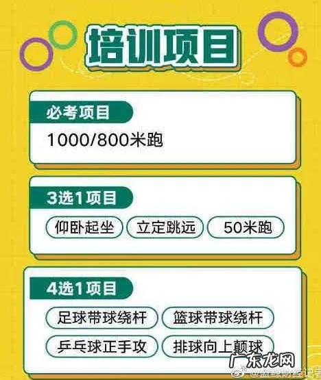 新东方要转型“培训父母”？俞敏洪连夜回应：从来没有，也不打算培训家长