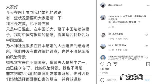 张哲瀚就日本照片风波致歉:为曾经无知的自己而羞愧,我不亲日,我是中国人