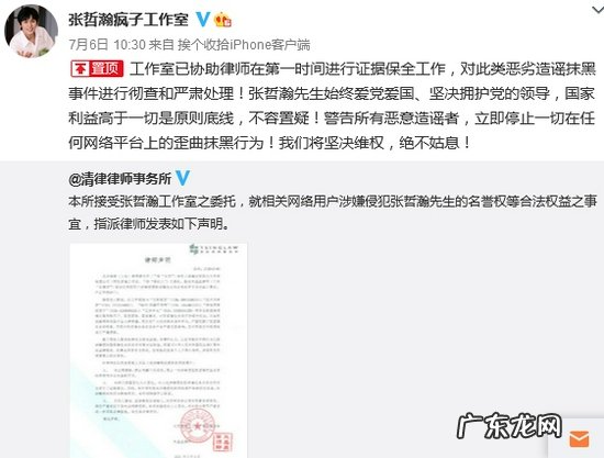 张哲瀚就日本照片风波致歉:为曾经无知的自己而羞愧,我不亲日,我是中国人