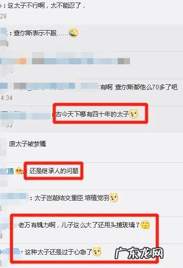 千亿“猪肉帝国”81岁创始人卸任 废太子立次子？父子反目，儿子头撞玻璃