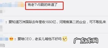 千亿“猪肉帝国”81岁创始人卸任 废太子立次子？父子反目，儿子头撞玻璃