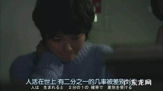 远离职场霸凌,我们该怎么做?