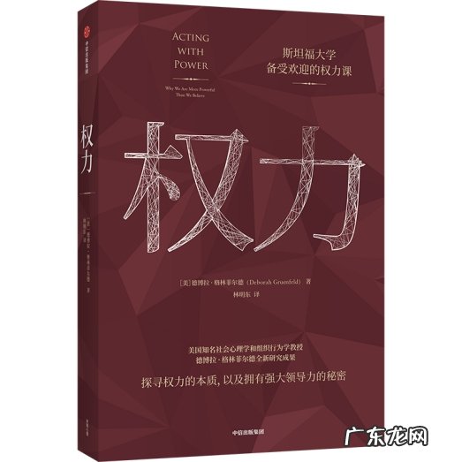 远离职场霸凌，我们该怎么做？