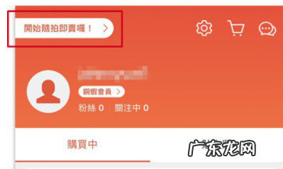虾皮店铺实名可以更改吗?如何触发实名认证?