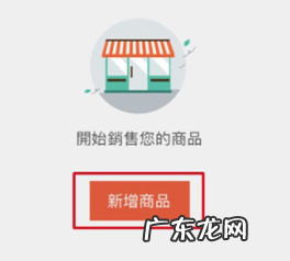 虾皮店铺实名可以更改吗?如何触发实名认证?