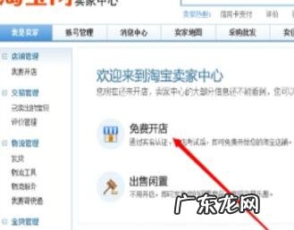 淘宝图片空间协议怎么签？注意什么？