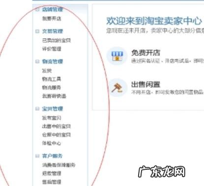淘宝图片空间协议怎么签？注意什么？