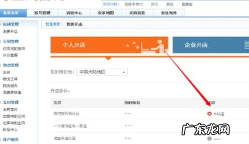 淘宝图片空间协议怎么签？注意什么？