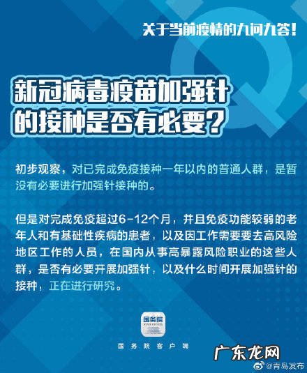 疫情防控 关于“德尔塔”,你关心的9个问题都在这里