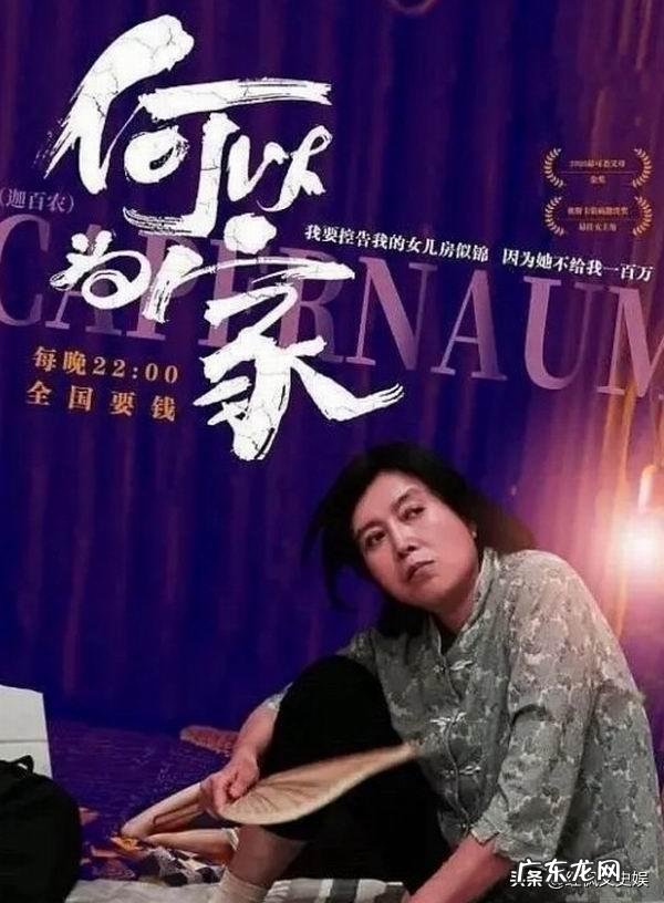 丁嘉丽与孙红雷分手单身至今，她的现状如何？