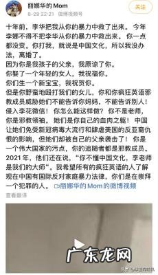 疯狂英语李阳家暴事件启示 李阳家暴事件评论