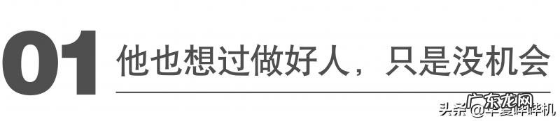 疯狂英语李阳家暴事件启示 李阳家暴事件评论