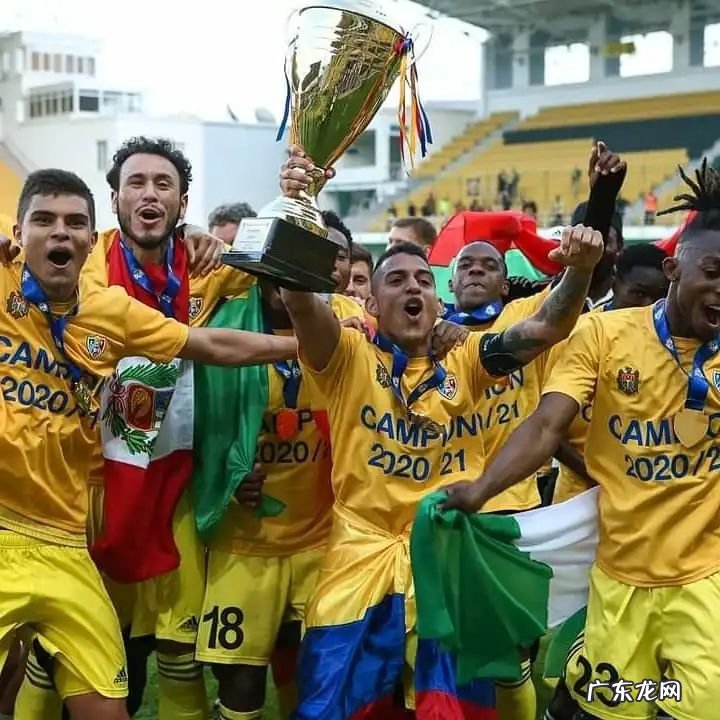 见证历史！欧洲最穷国家里的最富球队，他们即将首次闯进欧冠正赛