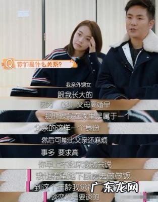 张佳宁是谁的关系 张佳宁的舅舅