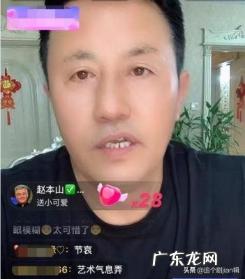 乡村爱情长贵死哪部 乡村爱情7长贵死了