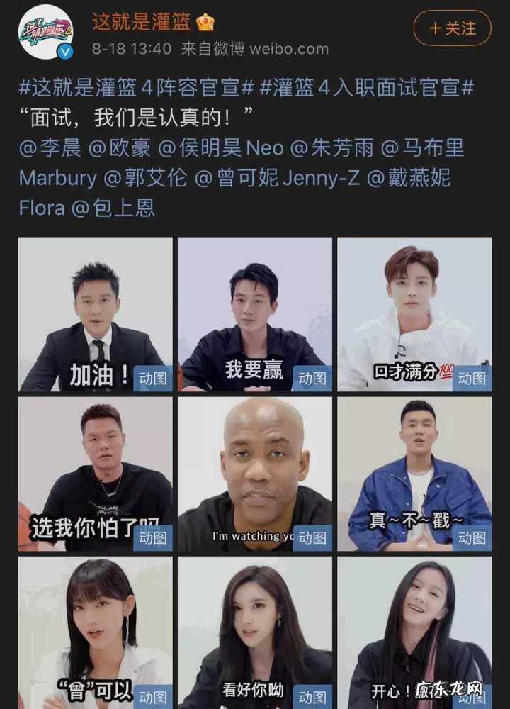 CBA三消息:季后赛扩军到16支,郭艾伦转行当教练,哈达迪得新冠