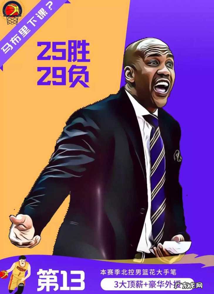 CBA三消息:季后赛扩军到16支,郭艾伦转行当教练,哈达迪得新冠