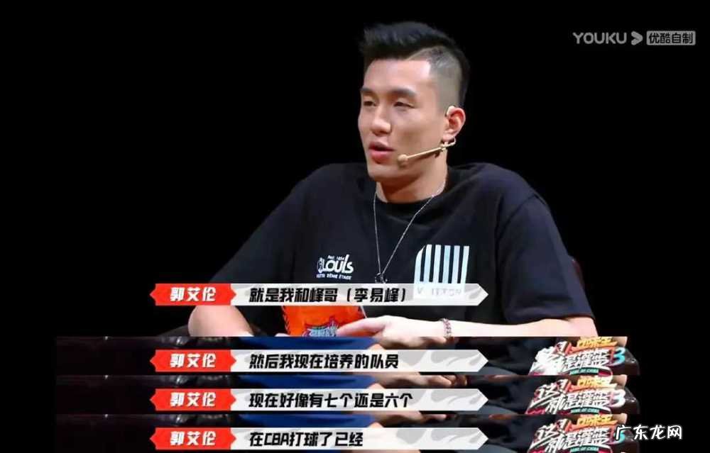 CBA三消息:季后赛扩军到16支,郭艾伦转行当教练,哈达迪得新冠