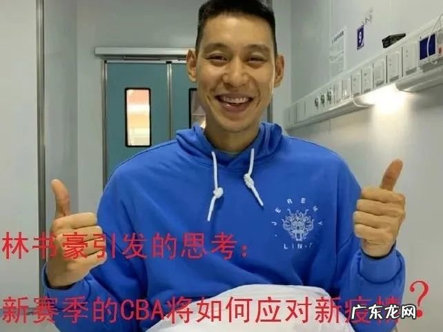 CBA 特区|他回来了!他既是酒神也是最大的奇迹