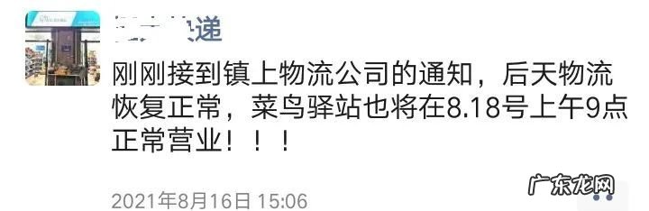 CBA 特区|他回来了!他既是酒神也是最大的奇迹