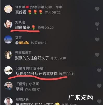 汤晶媚个人资料及图片 汤晶媚个人资料
