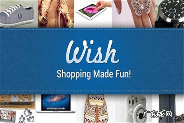 wish多少退款率会封店？什么原因会造成封店？