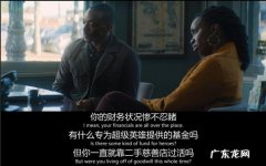 反战特工队之猎鹰 猎鹰特工队