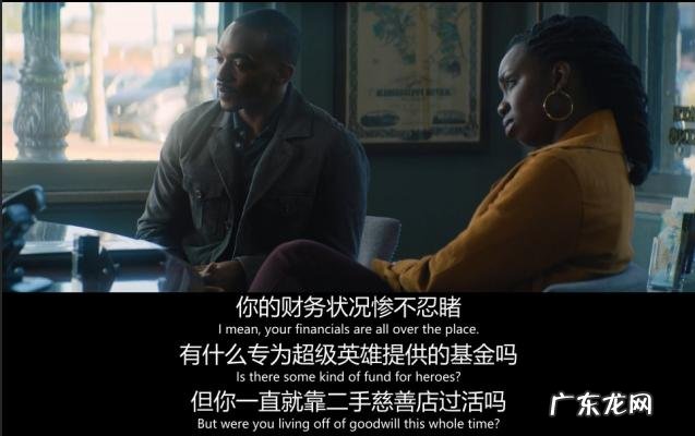 反战特工队之猎鹰 猎鹰特工队