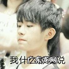 综艺资讯类节目主持稿 综艺资讯