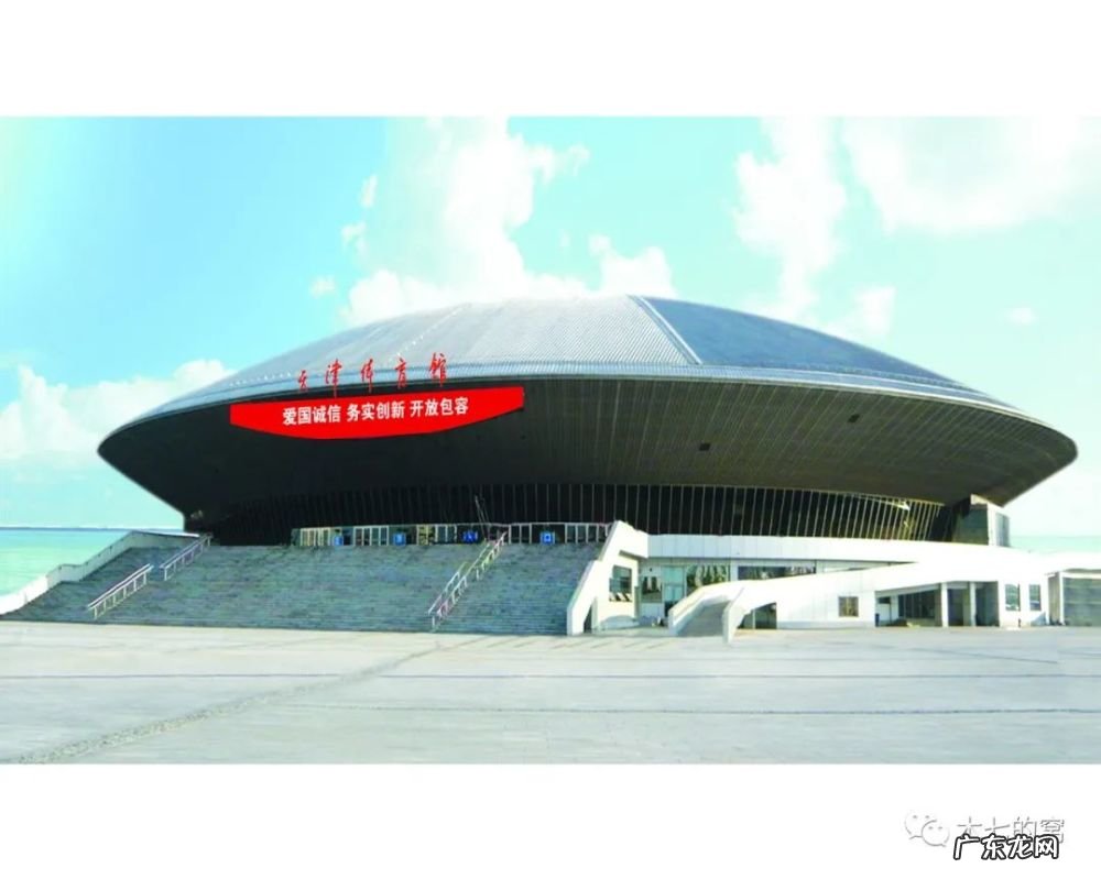 天津乃篮球先行者,财大体育馆续历史烽火