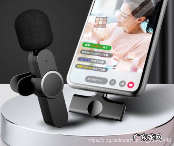 type-C无线麦克风加PD快充方案,直播采访神器。