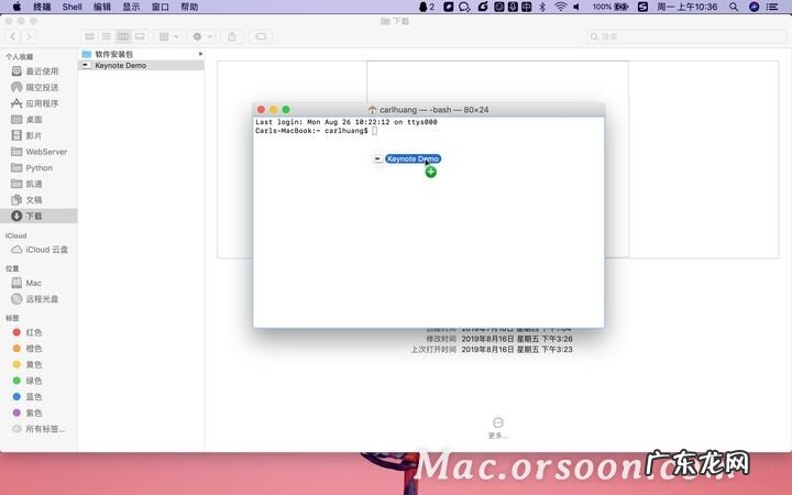 五种方法,教你如何在Mac上查看文件完整路径
