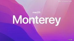 【mac常见问答】更新macOS Monterey后遇到的各种Bug及解决方法