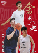 大黑马补强短板全力争冠，宏远四连冠来了，首钢顶级控卫即将回归