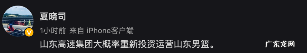 山东突收喜讯!高速重新投资,丁彦雨航春天来了?有望正式回归