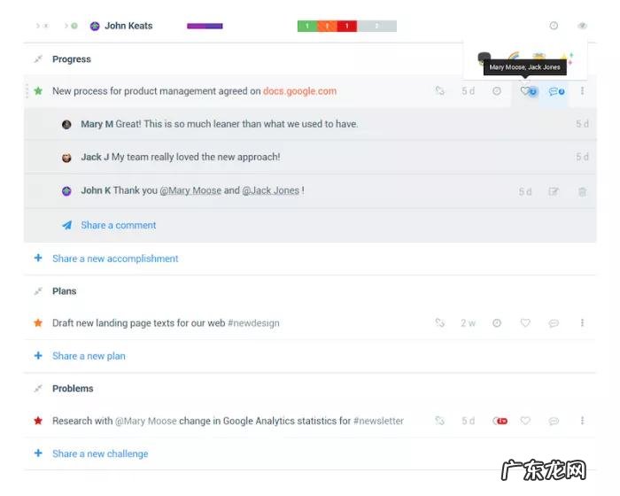 BMAT music innovators BMAT 音乐创新者 OKR案例分享