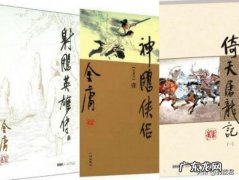 倚天屠龙之风神传奇 倚天屠龙缘