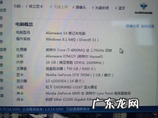 笔记本cpu温度过高怎么办 笔记本cpu正常温度