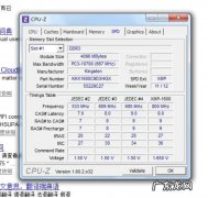 CPUZ下载 cpu-z下载