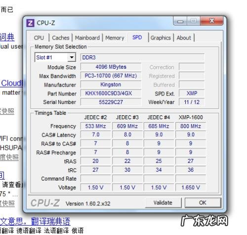 CPUZ下载 cpu-z下载
