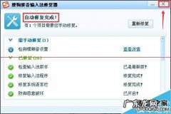 win10打字不显示选字框怎么办 打字不显示选字框怎么办