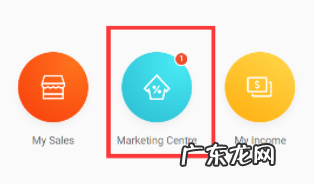 虾皮可以提高折扣活动折扣吗?怎么设置打折?