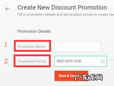 虾皮可以提高折扣活动折扣吗?怎么设置打折?