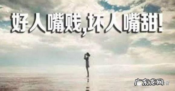 交人交心的谚语是什么 交人交心的谚语