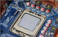 cpu中间的玻璃是什么 cpu中间