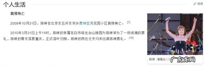 春光灿烂猪八戒插曲想起 春光灿烂猪八戒插曲