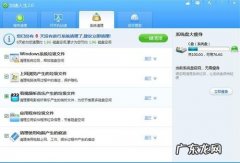 CPU提速器 cpu提速
