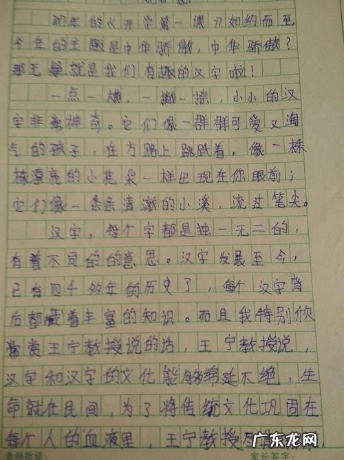 人物眼睛描写片段摘抄 描写人物眼睛的片段50字