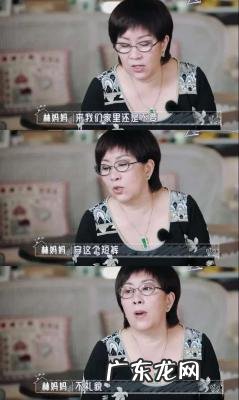 林志颖结婚歌曲 林志颖和谁结婚了